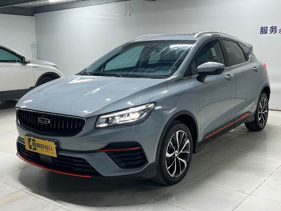 GEELY Emgrand S 2023 car image #2