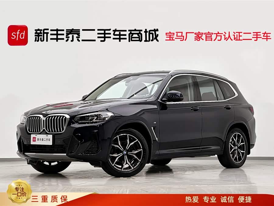 BMW X3 2023 car image #2