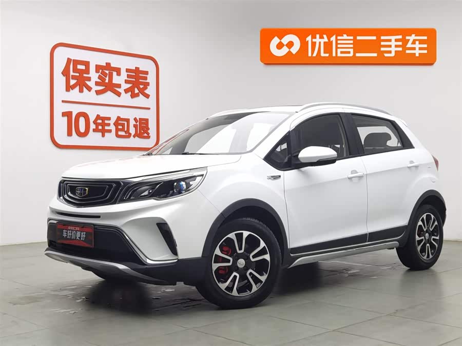 Vision X3 2018 car image #2