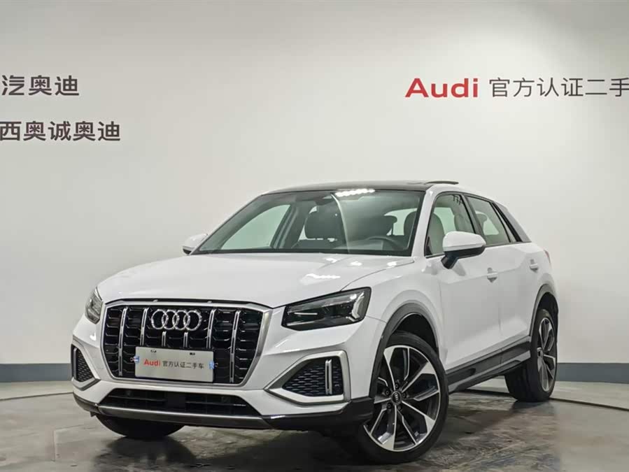 Q2L 2024 car image #2