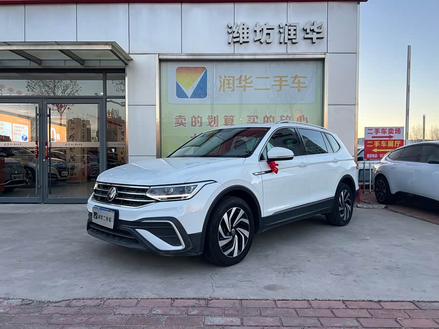 Volkswagen Tiguan L 2023 #2 Volkswagen Tiguan L 2023 car image #2