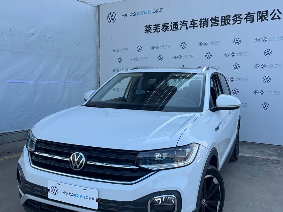 Volkswagen Tacqua 2024 #2 Volkswagen Tacqua 2024 car image #2