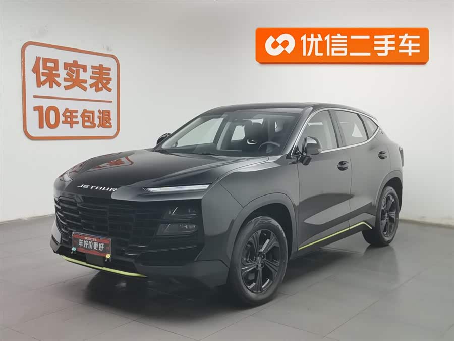 捷途大圣 2024 汽车图片 #2