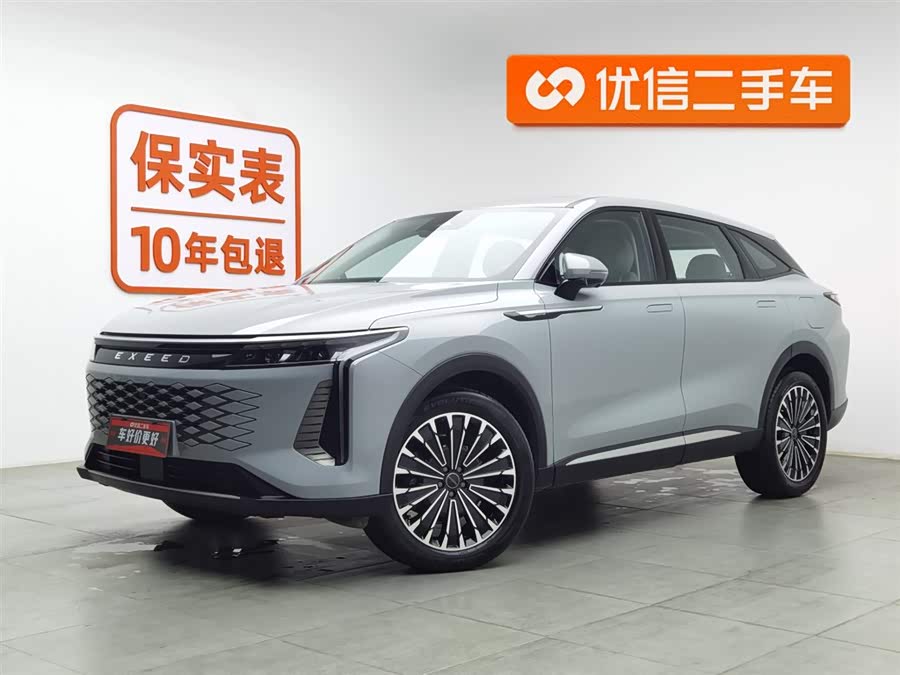 Exceed Yaoguang C-DM 2024 car image #2