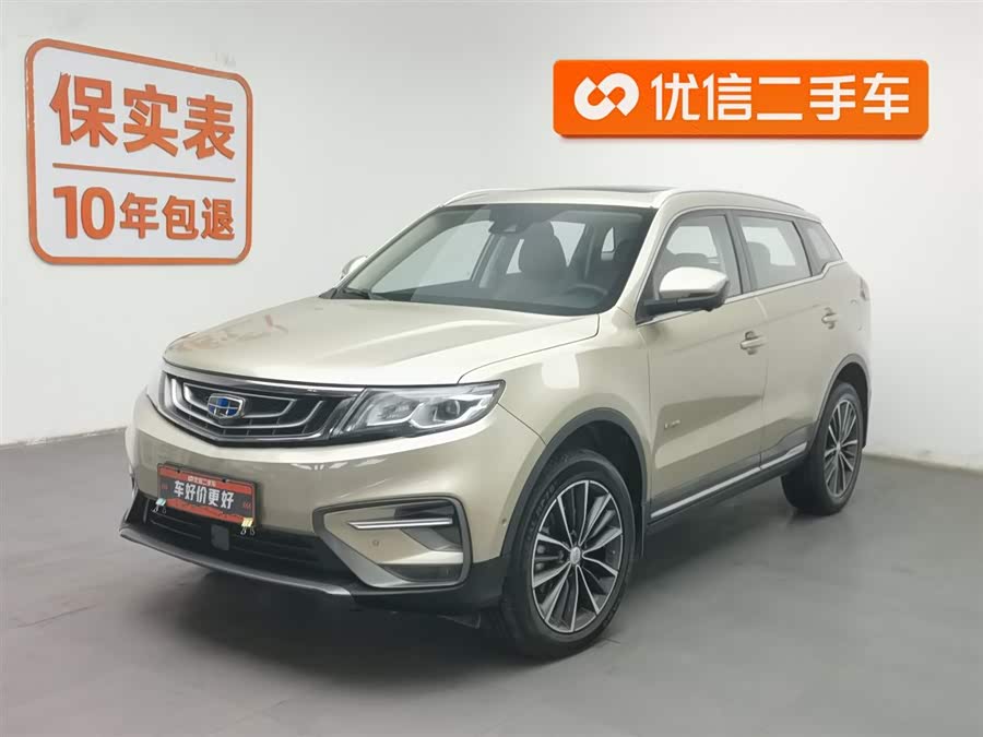 GEELY Boyue 2019 car image #2