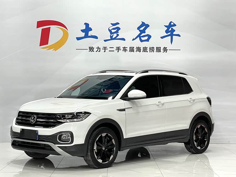 Volkswagen Tacqua 2022 car image #2