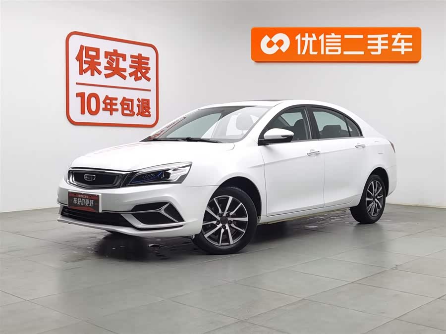 GEELY Emgrand 2015 car image #2