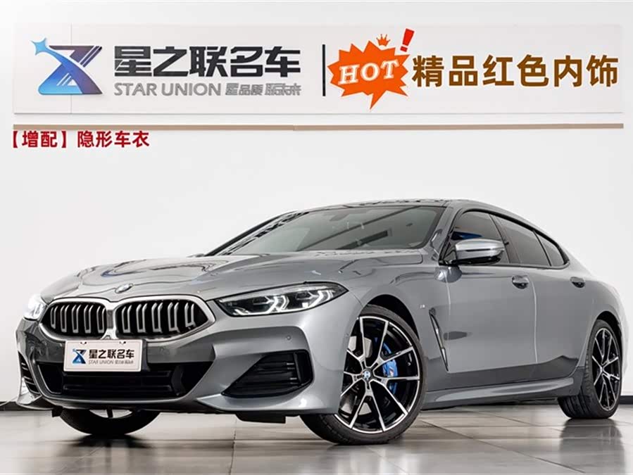 BMW 8 Series 2022 car image #2