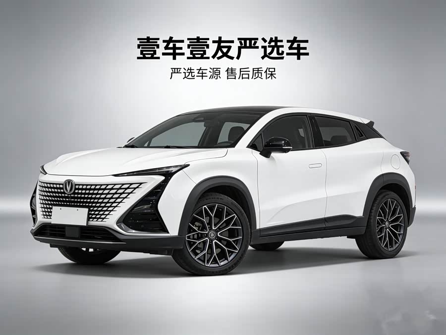 Changan UNI-T 2022 car image #2