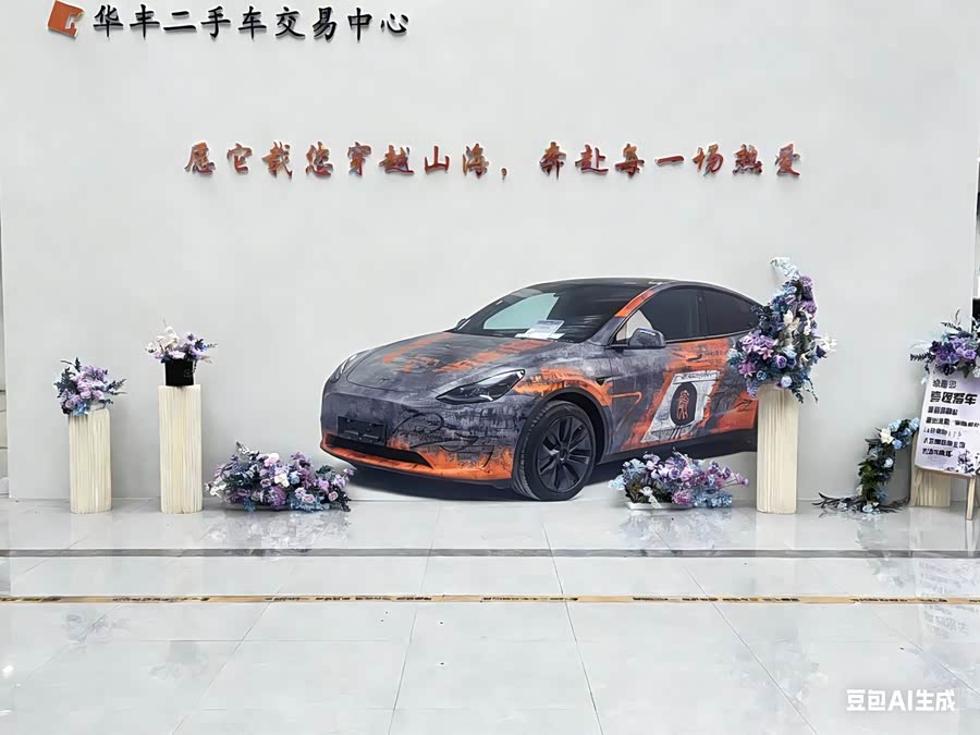 Tesla Model Y 2023 #2 Tesla Model Y 2023 car image #2