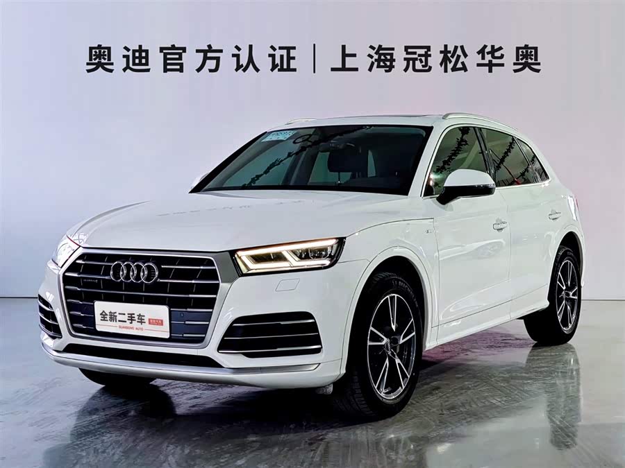 Audi Q5L 2020 car image #2
