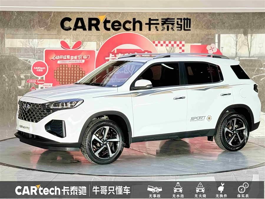 Hyundai ix35 2022 car image #2