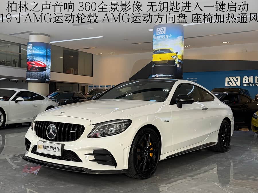 Mercedes-Benz C AMG 2021 car image #2