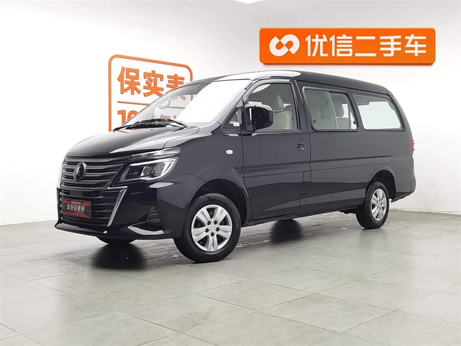 Forthing Lingzhi 2025 #2 Forthing Lingzhi 2025 car image #2