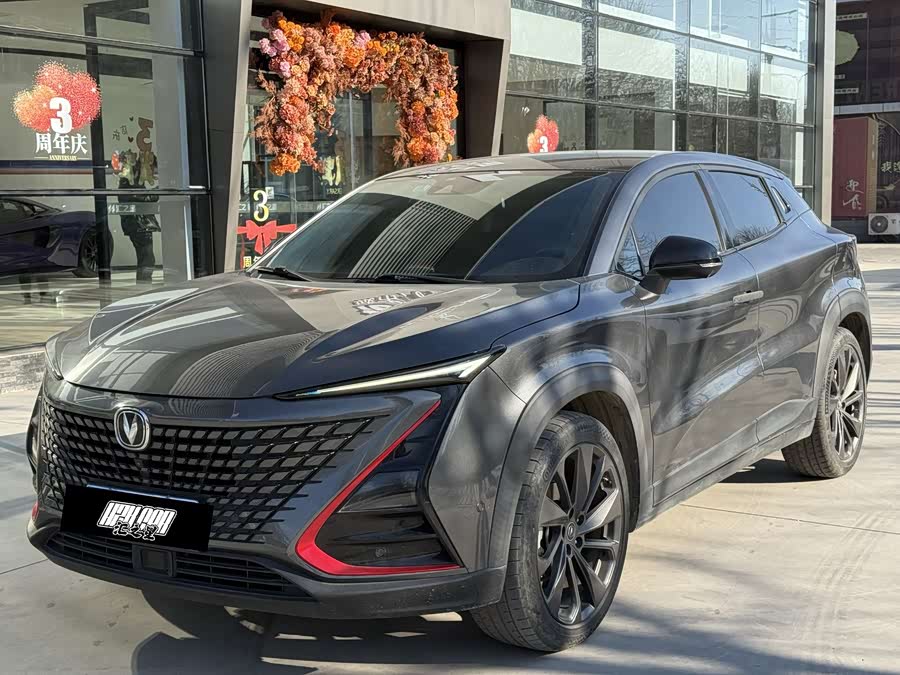 Changan UNI-T 2020 #2 Changan UNI-T 2020 car image #2