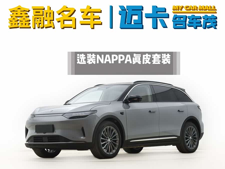 Leapmotor C11 2025 #2 Leapmotor C11 2025 car image #2