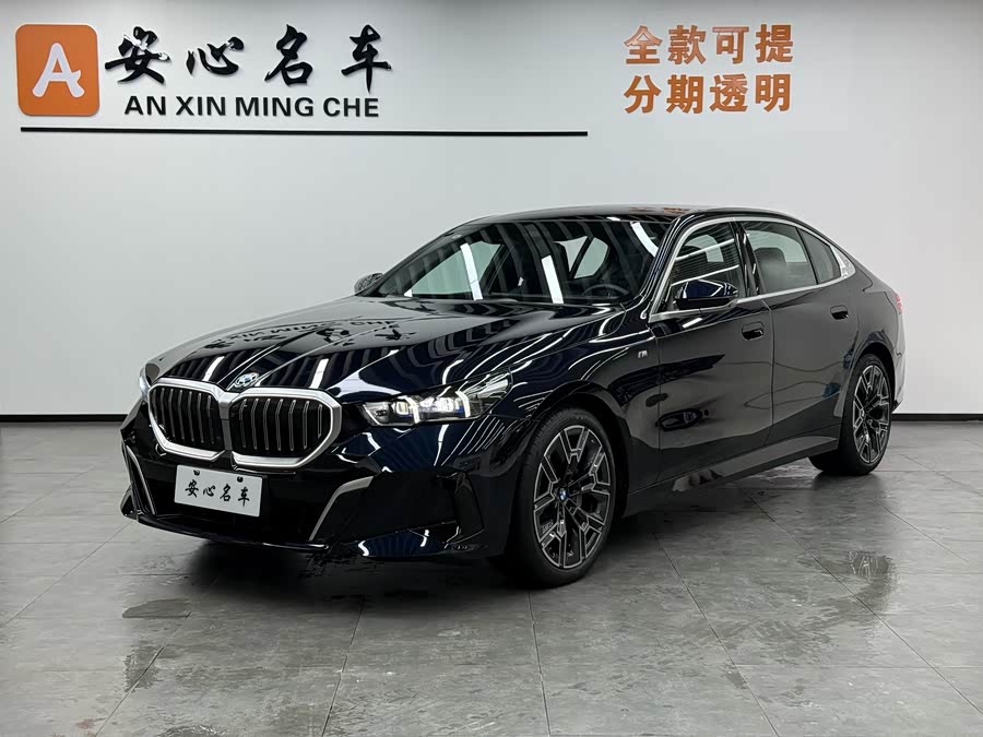 宝马 宝马5系 2025 汽车图片 #2