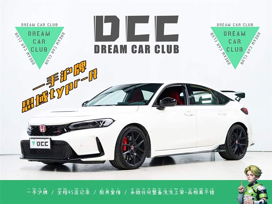 Honda Civic (Imported) 2023 #2 Honda Civic (Imported) 2023 car image #2