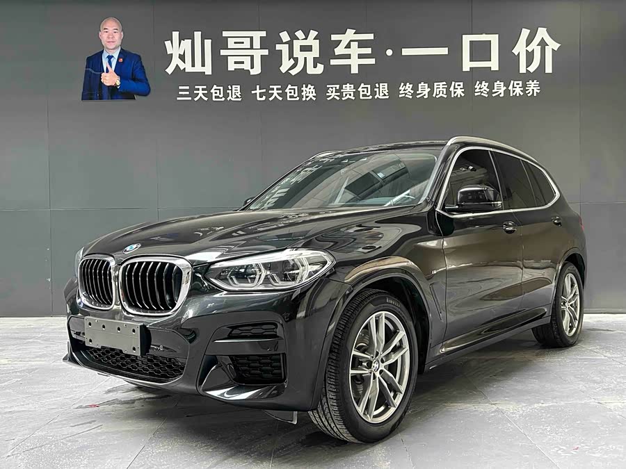 BMW X3 2020 car image #2