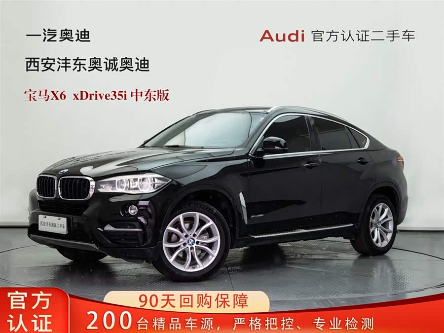 BMW 2017 car image #2