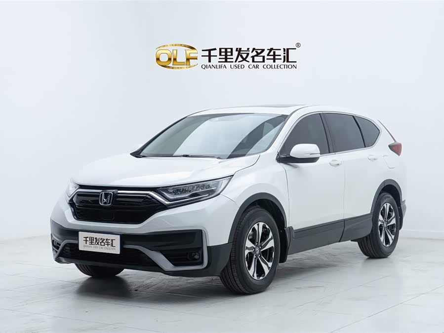 Honda CR-V 2020 car image #2