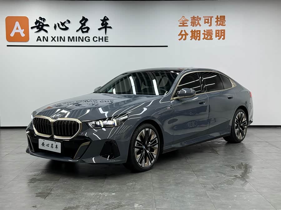 BMW 5 Series 2024 car image #2