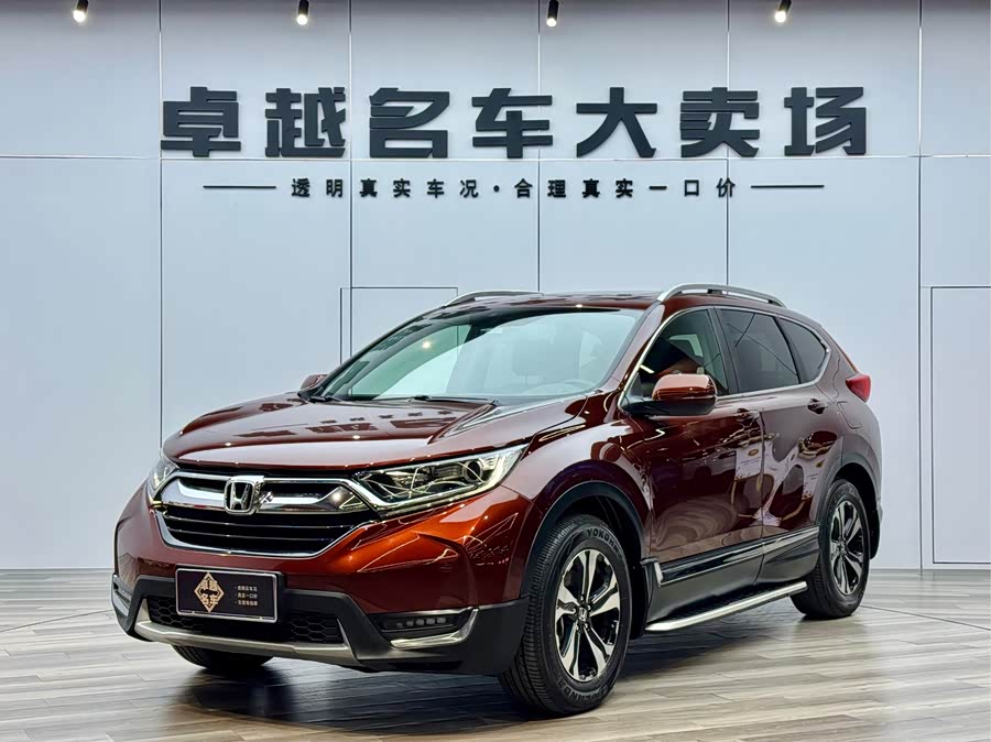 Honda CR-V 2017 car image #2