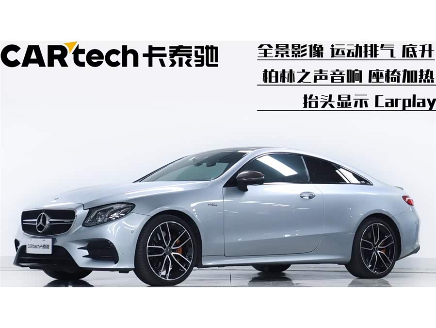 Mercedes-Benz E AMG 2019 immagine di auto #2