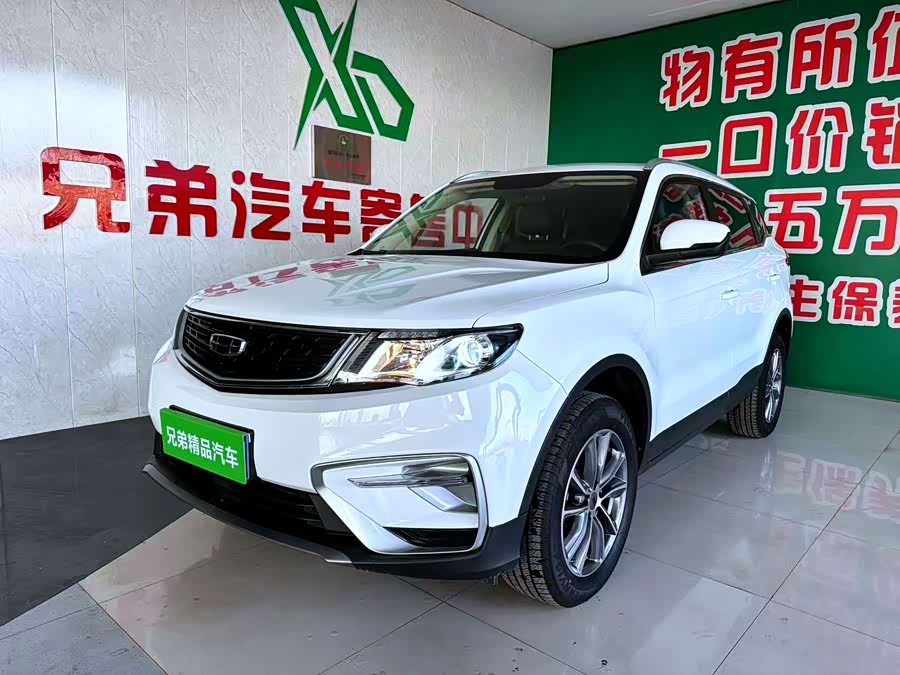 GEELY Boyue 2021 car image #2