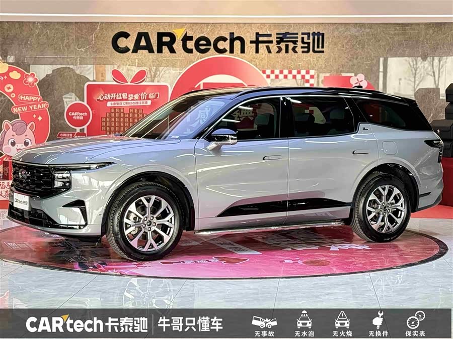 Ford Edge 2023 car image #2