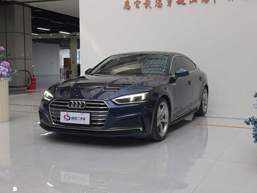 Audi A5 (Imported) 2020 car image #2