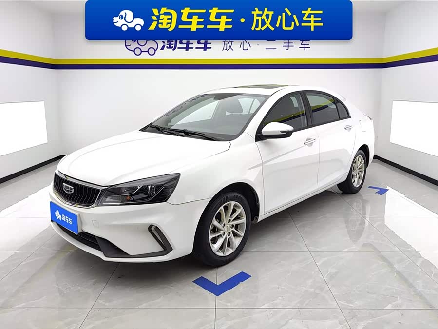 GEELY Emgrand 2021 car image #2