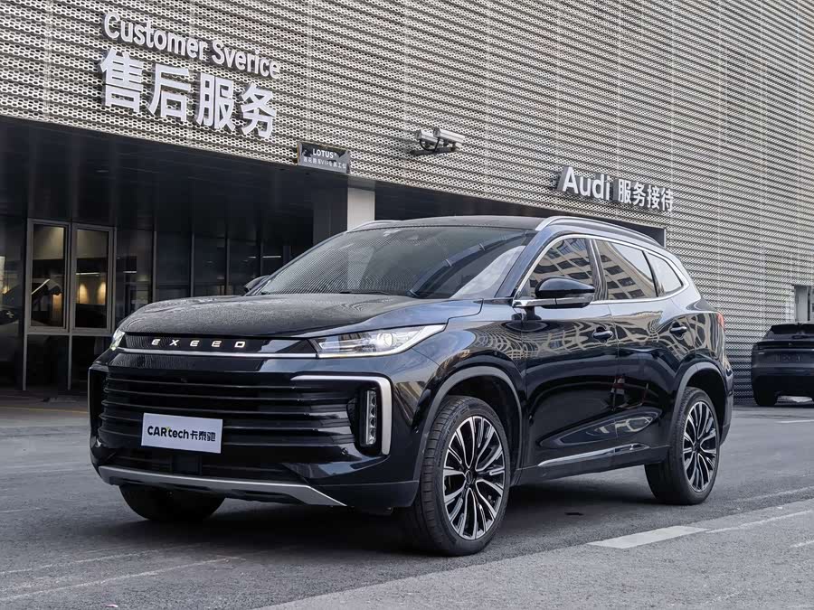 Exceed Lingyun 2023 immagine di auto #2