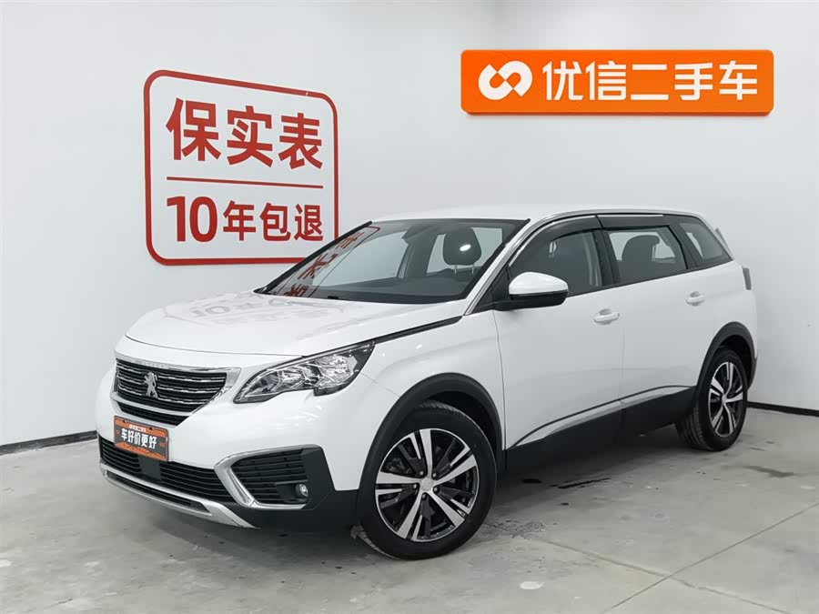 Peugeot 5008 2020 car image #2