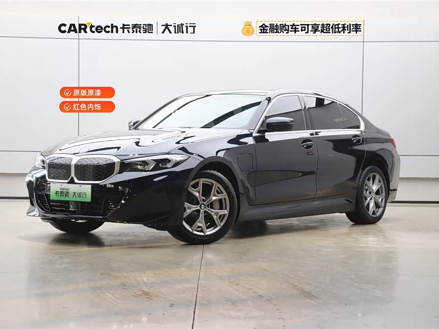 BMW i3 2024 car image #2