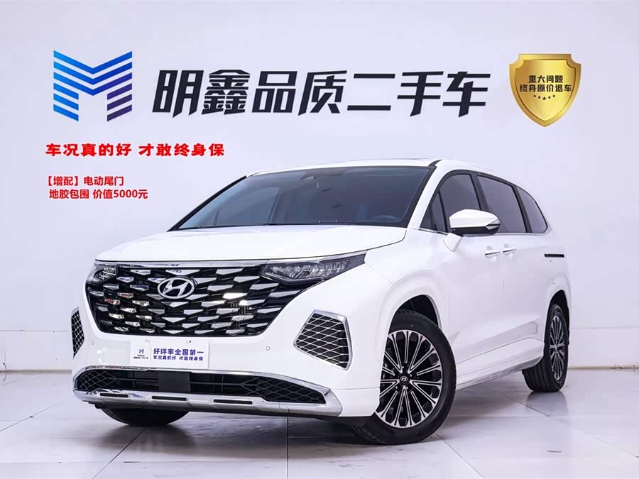Hyundai Custo 2025 car image #2