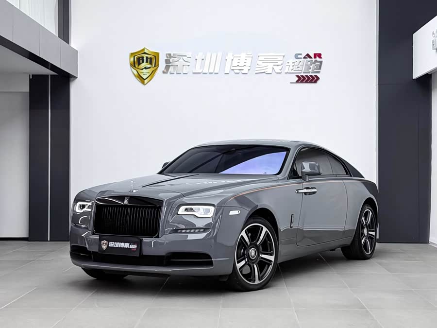 Rolls-Royce 2022 car image #2