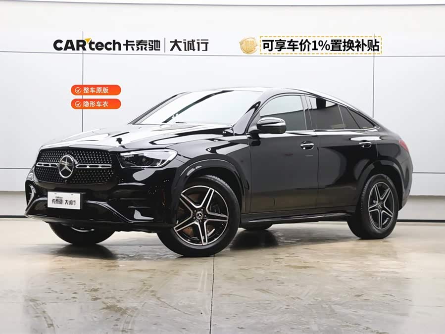 Mercedes-Benz GLE Coupe 2024 صورة سيارة #2