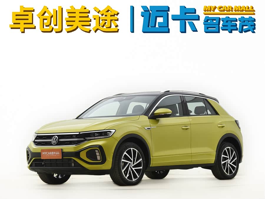 Volkswagen T-Roc 2023 #2 Volkswagen T-Roc 2023 car image #2