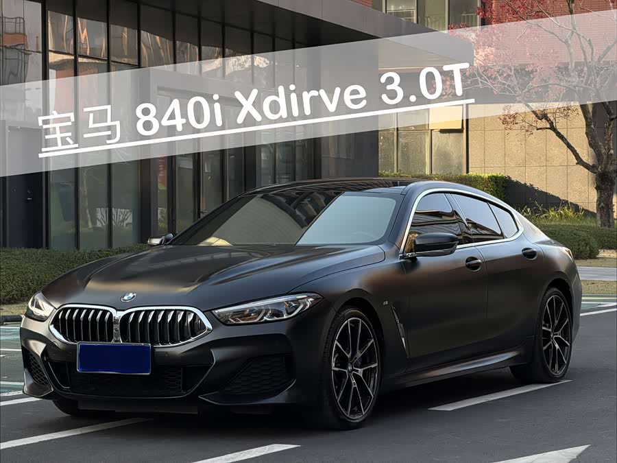 BMW 8 Series 2021 #2 BMW 8 Series 2021 car image #2