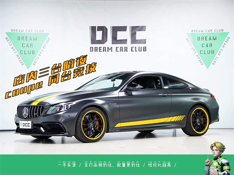 Mercedes-Benz C AMG 2021 #2 Mercedes-Benz C AMG 2021 صورة سيارة #2