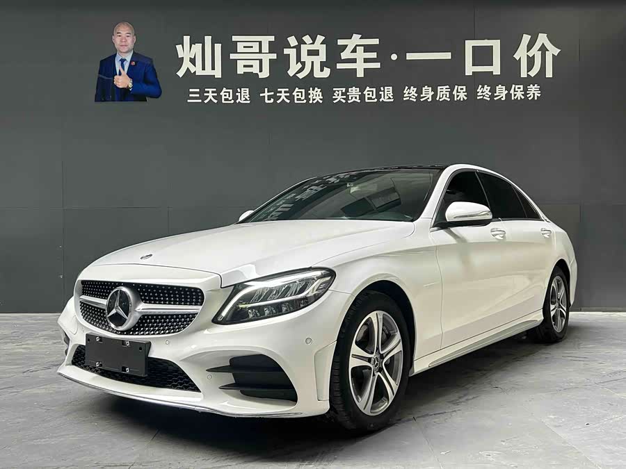 Mercedes-Benz C Class 2020 #2 Mercedes-Benz C Class 2020 car image #2