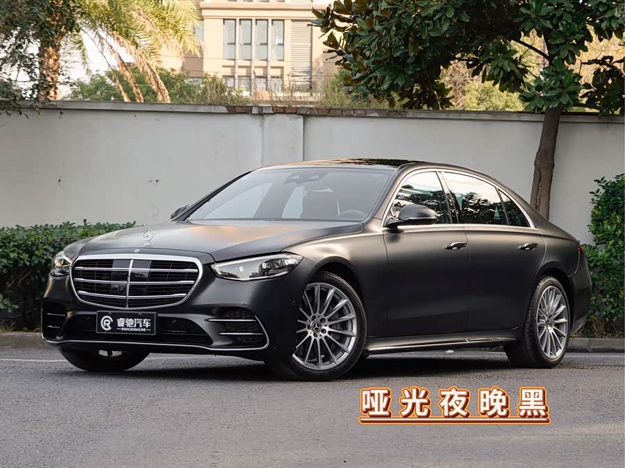 Mercedes-Benz S Class 2024 immagine di auto #2