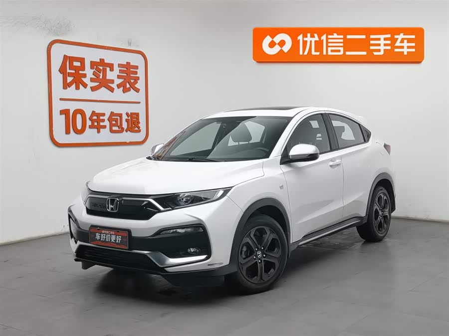 Honda XR-V 2021 car image #2