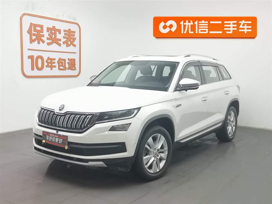 Skoda Kodiaq 2020 car image #2