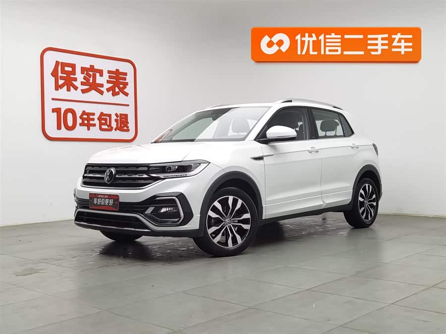 Volkswagen Tacqua 2020 car image #2