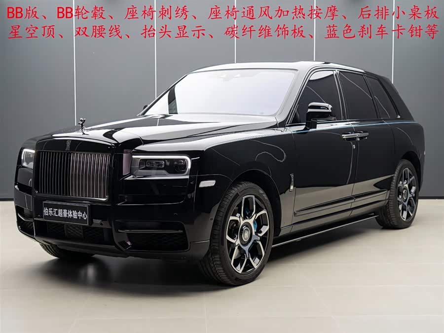 Rolls-Royce Cullinan 2022 car image #2
