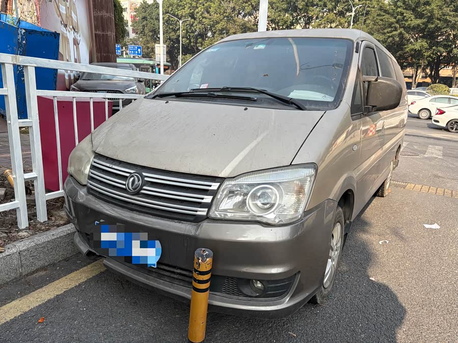 Forthing Lingzhi 2018 #2 Forthing Lingzhi 2018 image de voiture #2
