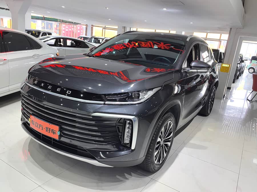Exceed Lingyun 2023 #2 Exceed Lingyun 2023 car image #2