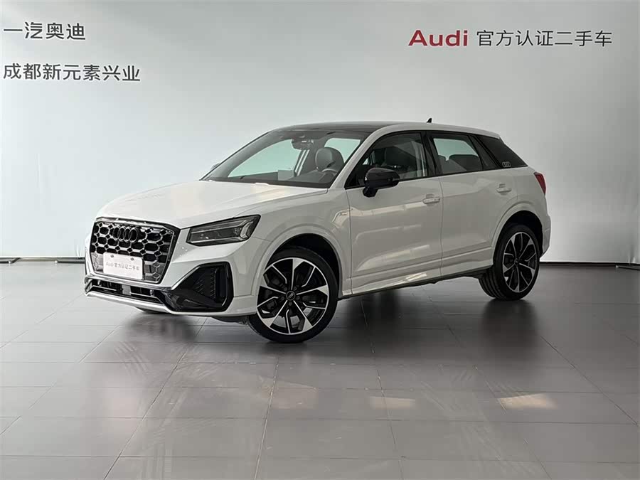 Q2L 2024 car image #2